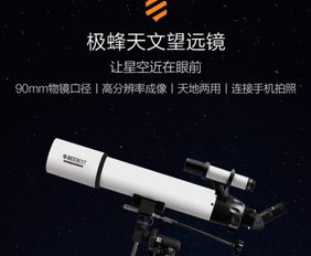 科技神回復(fù) | 今日段子 當(dāng)特斯拉深陷財(cái)務(wù)危機(jī)，馬斯克在街頭啃煎餅果子，望遠(yuǎn)鏡零售商卻笑了